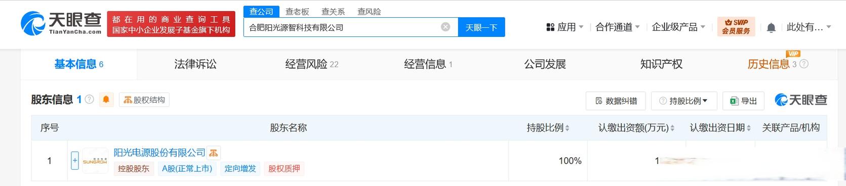 新能源、物联网与人工智能共塑未来 跨领域协同创新中的技术矩阵