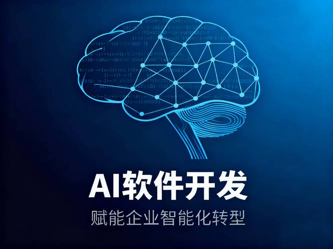 成都AI智能客服系统开发 赋能企业数字化转型的新引擎