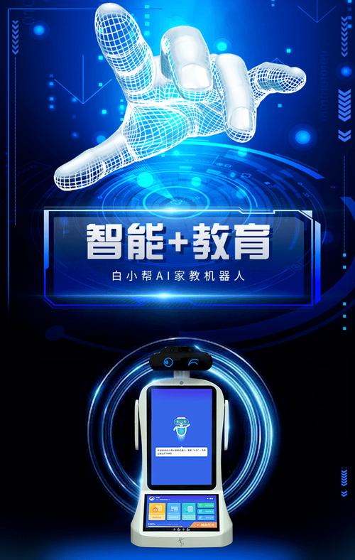 人工智能+教育硬件 教培转型的新方向与算法软件的核心驱动