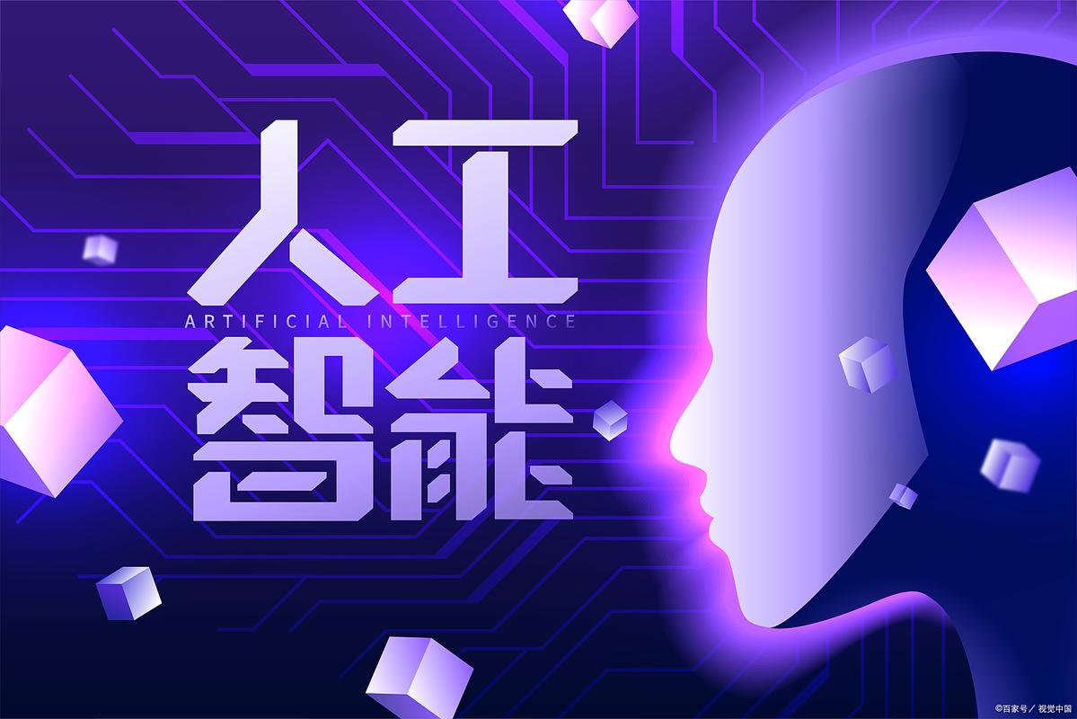 人工智能理论与算法软件开发 驱动未来的核心引擎